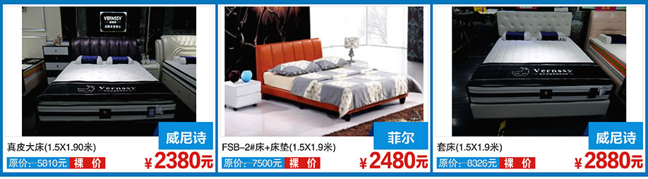 威尼诗,菲尔,威尼诗,红树湾博览家居,广州家具卖场,家具网上商城